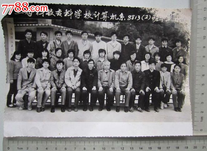 上海科技专科学校计算机系8813(2)班毕业留念 上海科技专科学校计算机系8813(2)班毕业留念