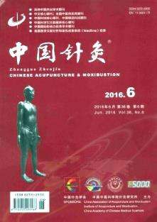 中国中医科学院(中国中医研究院)