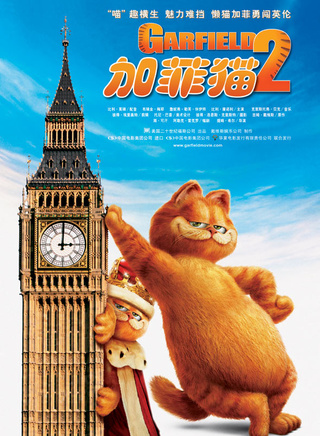 维尼·琼斯