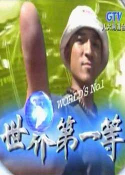 海报 海报