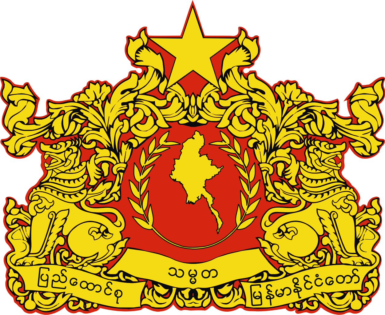 缅甸反法西斯人民自由同盟