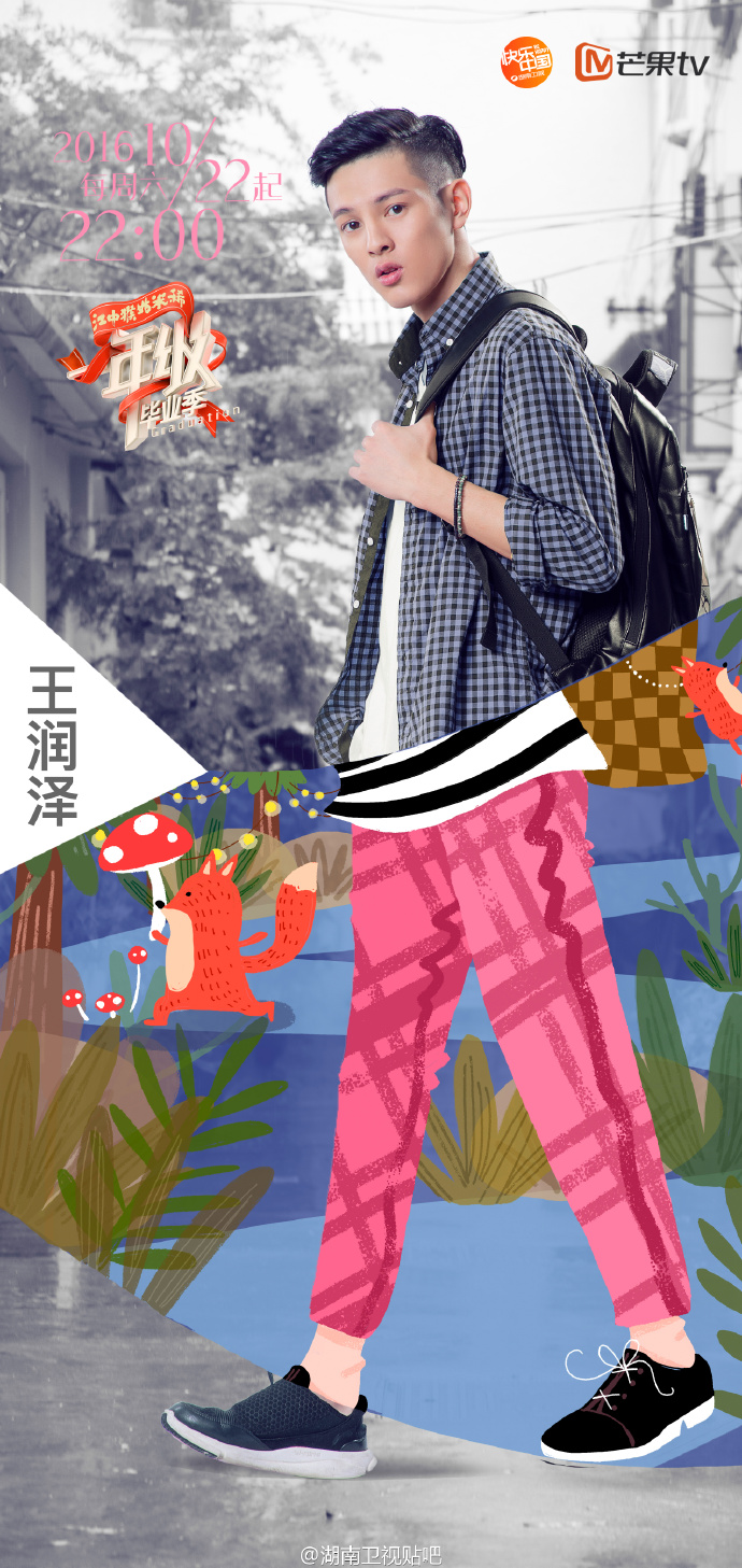 一年级·毕业季