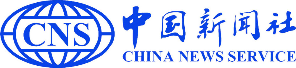 中国新闻社 中国新闻社