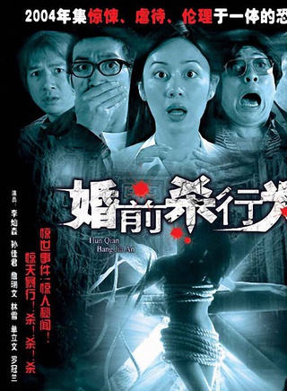 罗冠兰