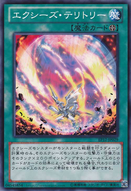 XYZ领域 XYZ领域