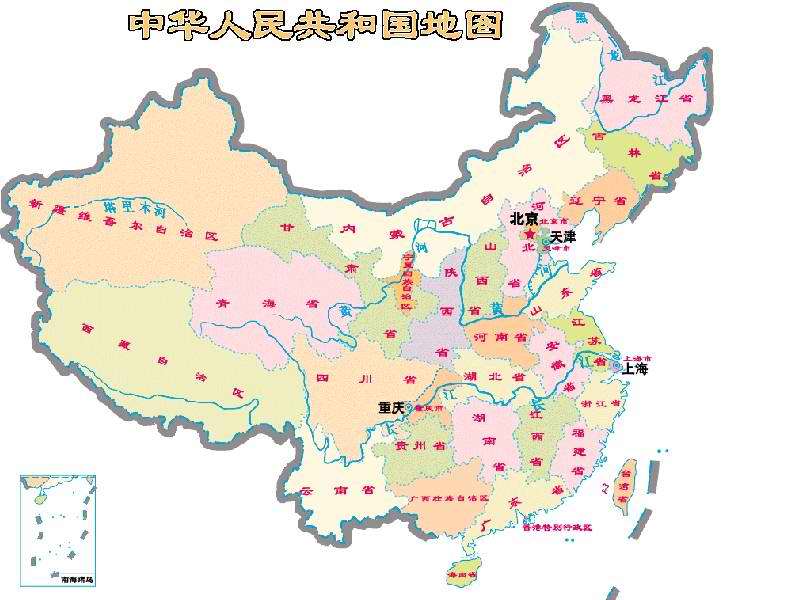 一级行政区 一级行政区