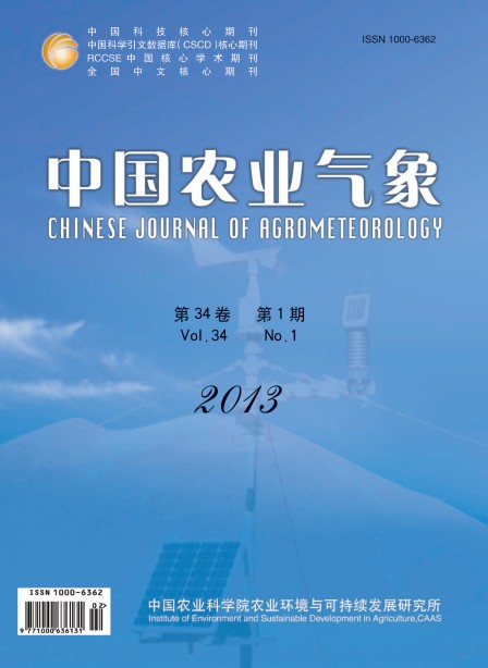 中国农业气象 中国农业气象