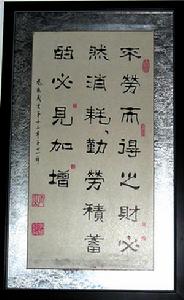 繁体字 繁体字