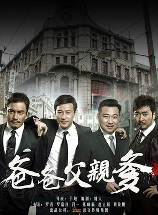 罗嘉良