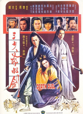 罗烈(香港着名动作片演员)