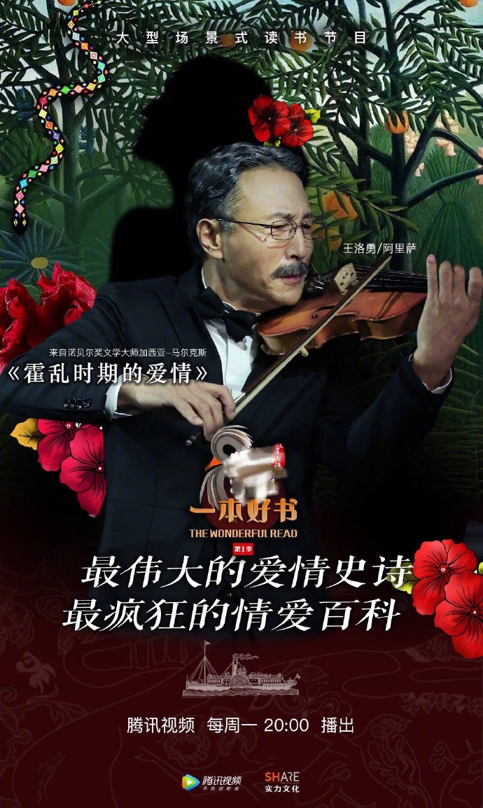 一本好书