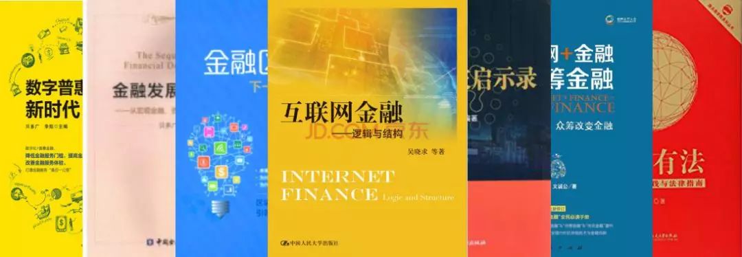 学术出版物 学术出版物