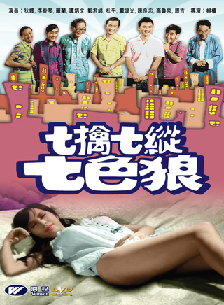 罗兰(香港演员)