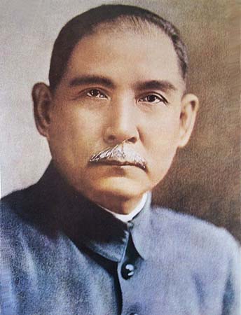 孙中山 孙中山