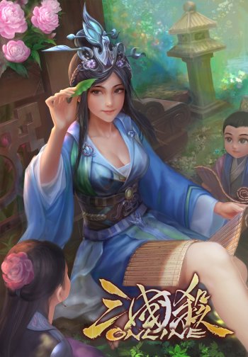 辛宪英 辛宪英