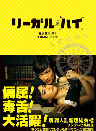 中村苍