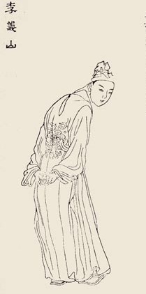 李商隐 李商隐