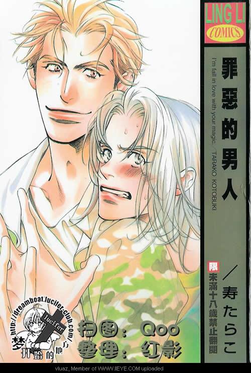 漫画封面