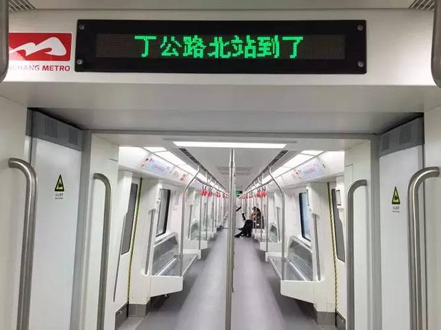 丁公路北站到了 丁公路北站到了