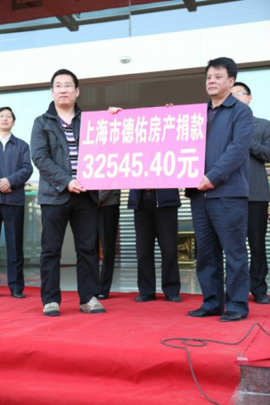 德佑房地产经纪有限公司(上海德佑房地产经纪有限公司) 德佑房地产经纪有限公司(上海德佑房地产经纪有限公司)