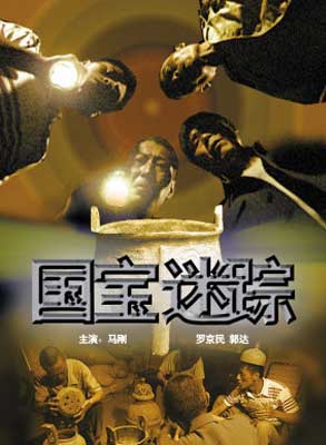 罗京民