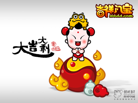 招财童子大吉大利 招财童子大吉大利