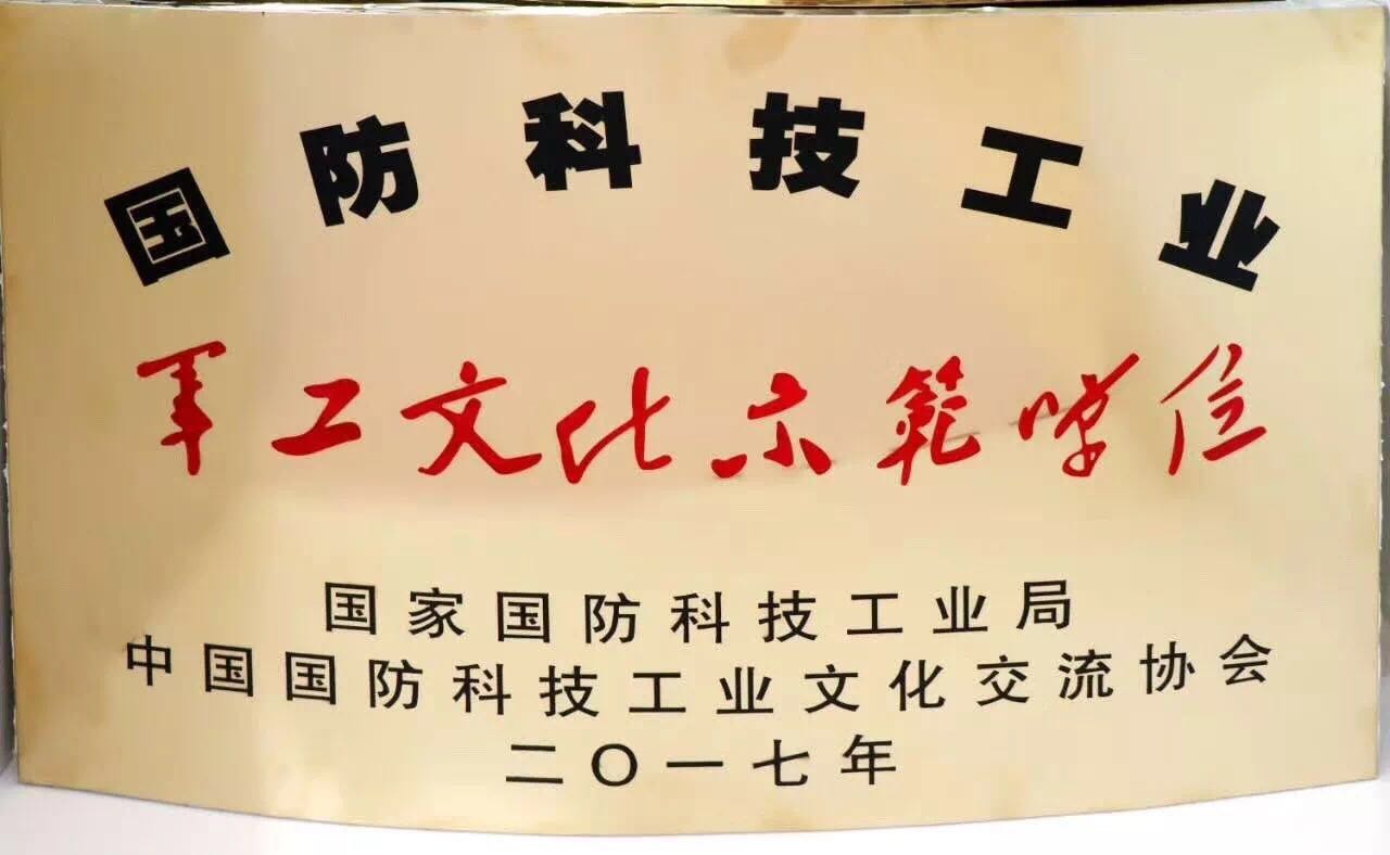 中北大学(中国山西省高校) 中北大学(中国山西省高校)