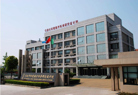 中国环境科学研究院 中国环境科学研究院