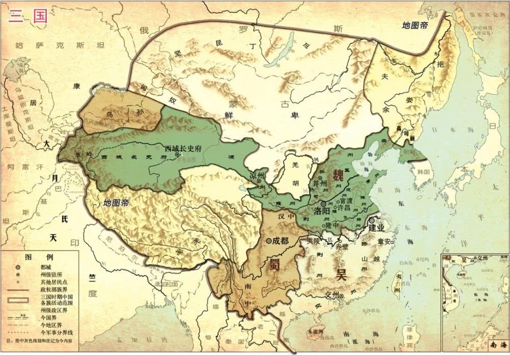 三世纪