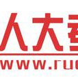 中国人民大学考研网