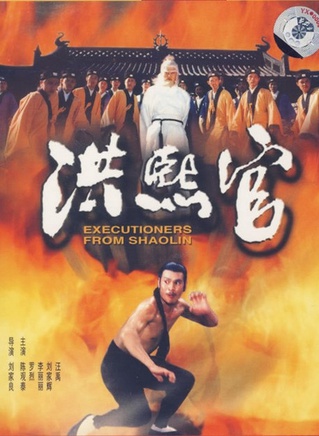 罗烈(香港着名动作片演员)