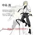 中岛敦(动漫《文豪野犬》主角)