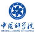 中国科学院