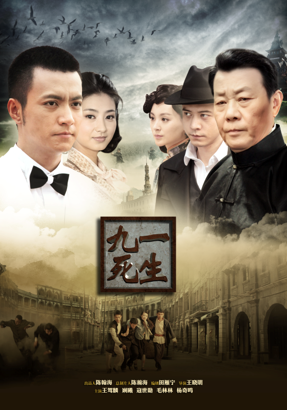 世纪长龙影视股份有限公司