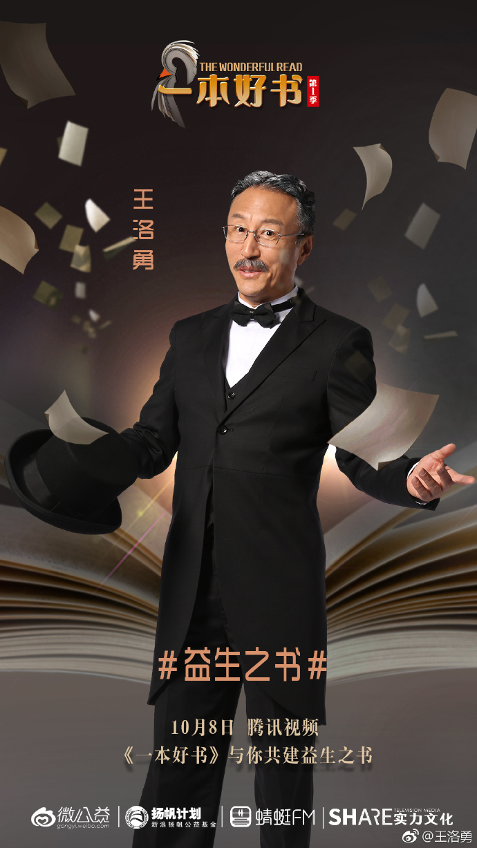 一本好书