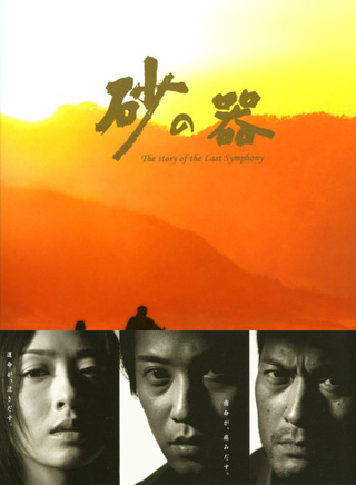 中居正广
