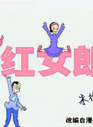 丁美婷