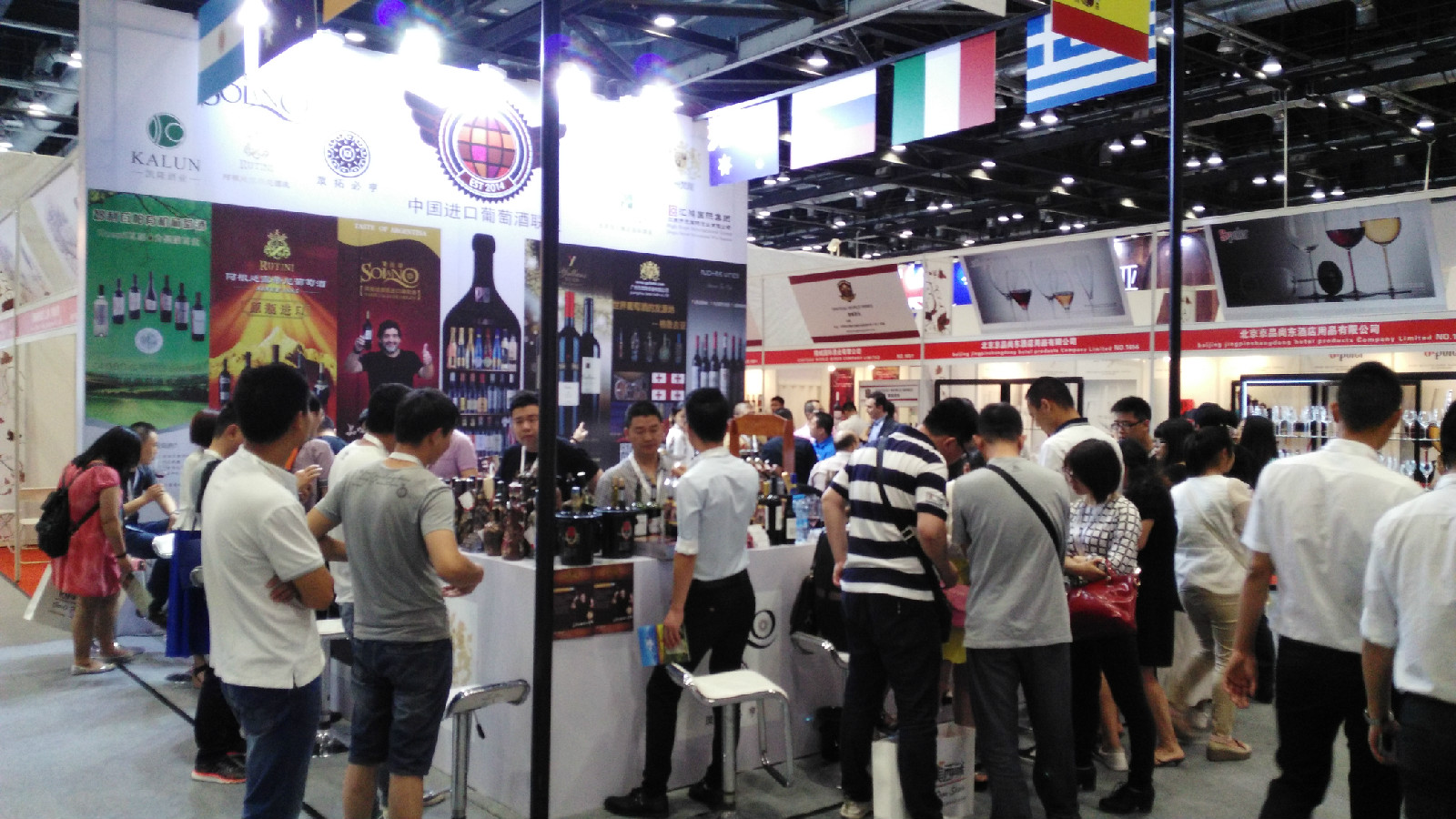 中国进口葡萄酒联盟 中国进口葡萄酒联盟