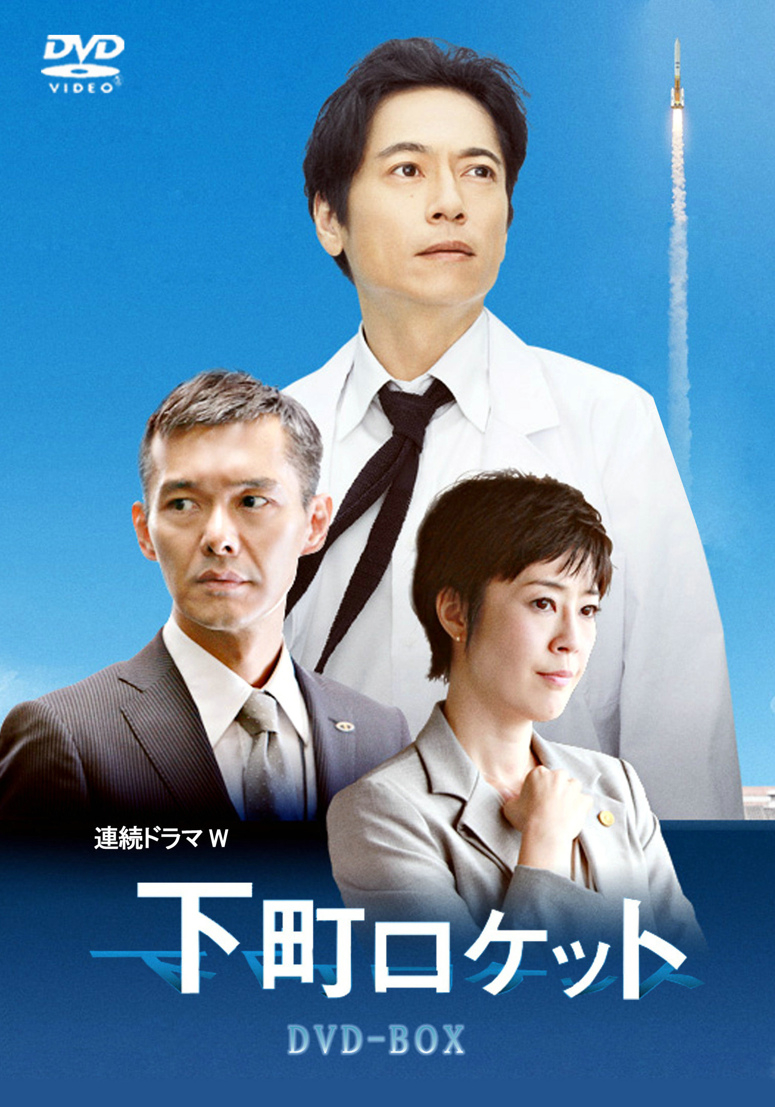 下町火箭(日本2011年三上博史主演的电视连续剧)