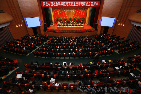 中国社会科学院马克思主义研究院 中国社会科学院马克思主义研究院