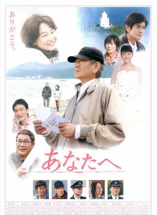 三浦贵大