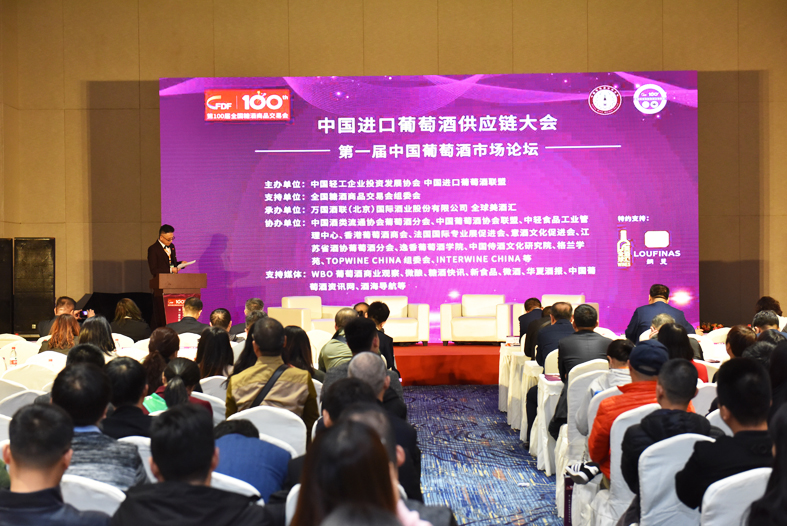 中国进口葡萄酒联盟 中国进口葡萄酒联盟