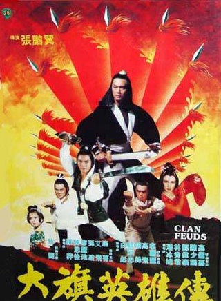 罗莽
