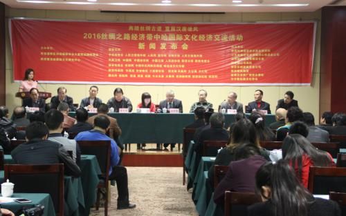 中国国际文化交流中心 中国国际文化交流中心