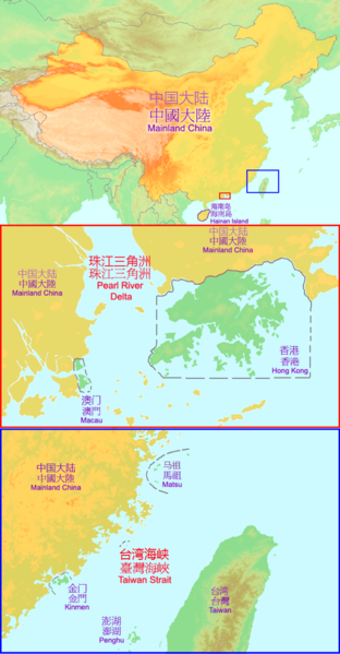 中国大陆、香港、澳门、台澎金马的相对位置 中国大陆、香港、澳门、台澎金马的相对位置
