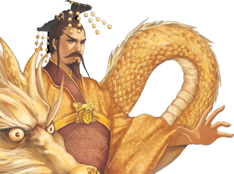 黄帝 黄帝