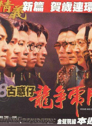 罗兰(香港演员)