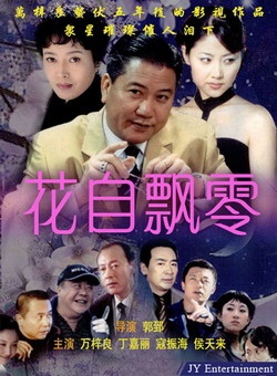 丁嘉丽