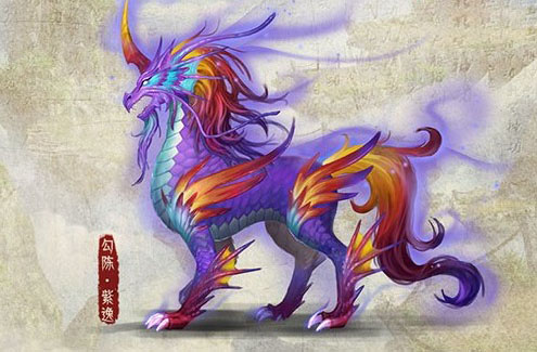 上古十大神兽 上古十大神兽