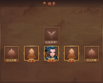 中军阵